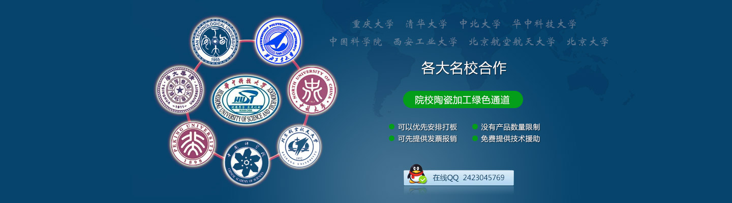 首頁banner3